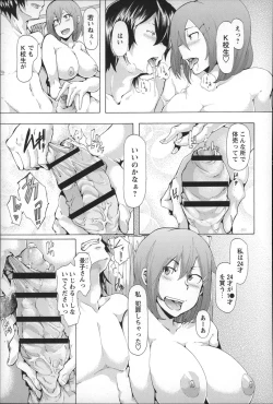 Page 129 of Ryoujoku Zenkai