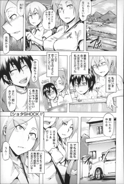 Page 185 of Ryoujoku Zenkai