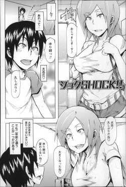 Page 186 of Ryoujoku Zenkai