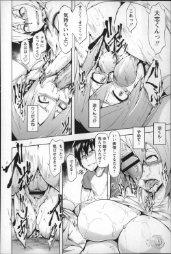 Page 200 of Ryoujoku Zenkai