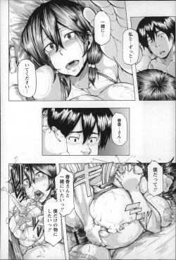 Page 58 of Ryoujoku Zenkai