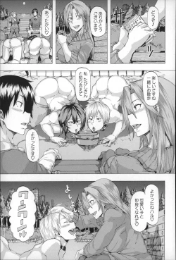 Page 85 of Ryoujoku Zenkai