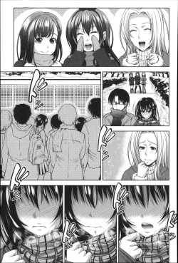 Page 207 of Pakotate! Seikouritsu 0% no Teppeki Bishojo VS Seikouritsu 100% no Hentai Katei Kyoushi