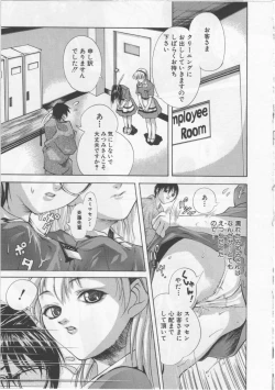 Page 106 of Joshikousei - Girls' School Student