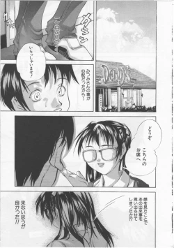 Page 126 of Joshikousei - Girls' School Student
