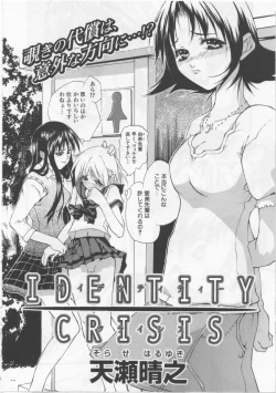 Page 129 of Joshikousei - Girls' School Student