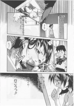 Page 136 of Joshikousei - Girls' School Student