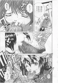 Page 176 of Joshikousei - Girls' School Student