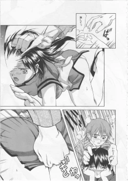 Page 180 of Joshikousei - Girls' School Student