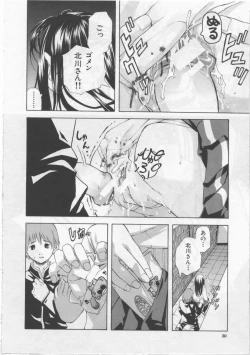 Page 31 of Joshikousei - Girls' School Student
