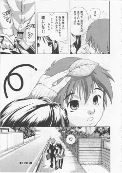Page 36 of Joshikousei - Girls' School Student