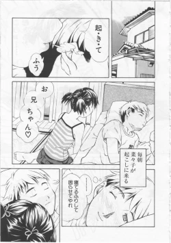 Page 38 of Joshikousei - Girls' School Student