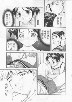 Page 42 of Joshikousei - Girls' School Student