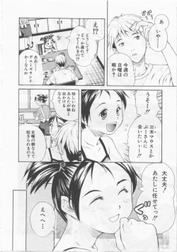Page 47 of Joshikousei - Girls' School Student