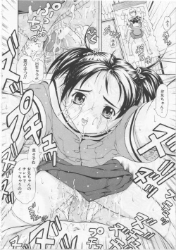 Page 63 of Joshikousei - Girls' School Student