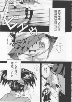 Page 70 of Joshikousei - Girls' School Student