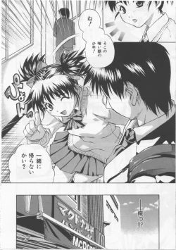 Page 75 of Joshikousei - Girls' School Student