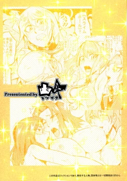 Page 2 of Bokkin Paradise 2014 All-Star Gotcha ☆ Matsuri