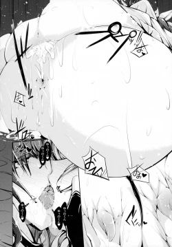 Page 17 of Nano ☆ Yu