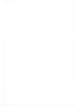 Page 26 of Nano ☆ Yu