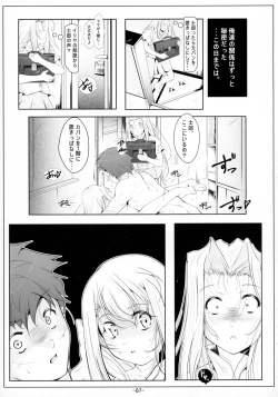 Page 9 of Illya Imouto Onahole Kaihatsu Choukyou