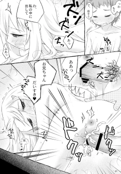 Page 23 of The first demand