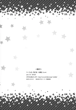 Page 25 of The first demand