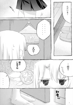 Page 3 of The first demand