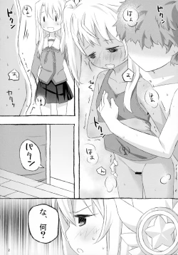 Page 4 of The first demand