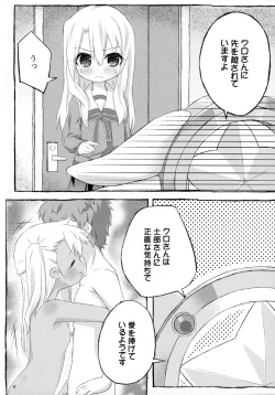 Page 6 of The first demand