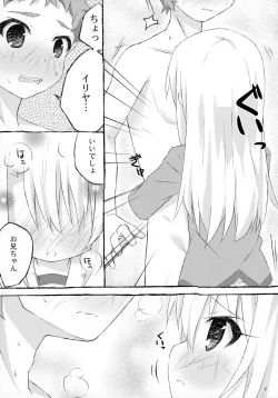 Page 9 of The first demand