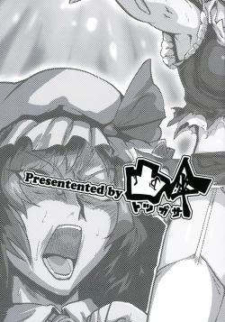 Page 2 of Kettou Ingi Ihen - Duelitia Sensation