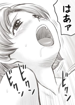 Page 103 of Yachin ga Haraenakute... Ami