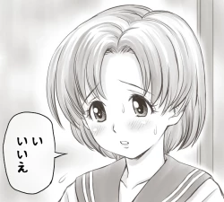 Page 158 of Yachin ga Haraenakute... Ami