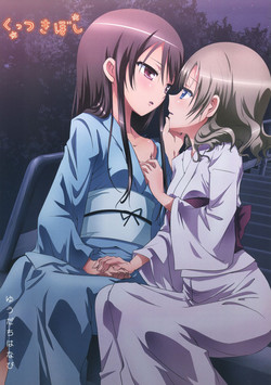 Download Kuttsukiboshi