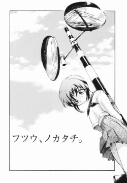 Page 141 of Shoujo no Ijou na Aijou