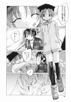 Page 19 of Shoujo no Ijou na Aijou