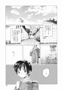 Page 26 of Shoujo no Ijou na Aijou