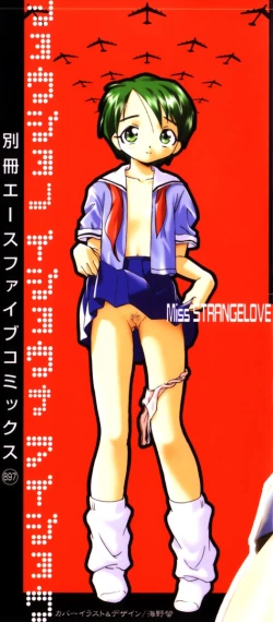 Page 2 of Shoujo no Ijou na Aijou