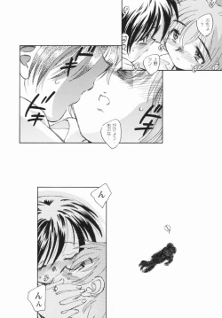 Page 35 of Shoujo no Ijou na Aijou