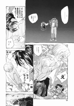 Page 51 of Shoujo no Ijou na Aijou