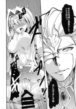 Page 16 of the immoral Flavor