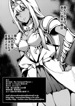 Page 26 of the immoral Flavor 2