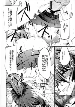 Page 6 of the immoral Flavor 2