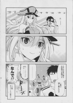 Page 27 of Makezugirai Fraulein