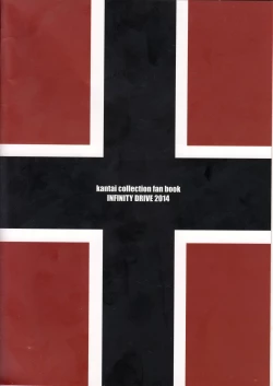 Page 30 of Makezugirai Fraulein