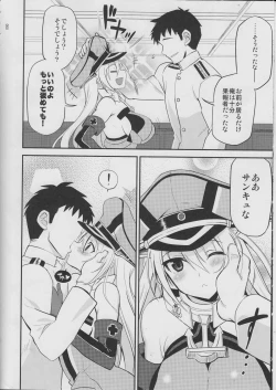 Page 7 of Makezugirai Fraulein