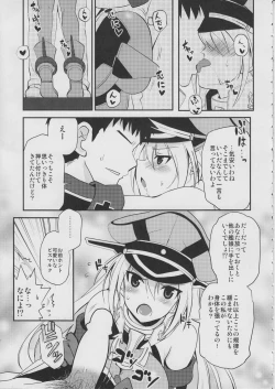 Page 8 of Makezugirai Fraulein