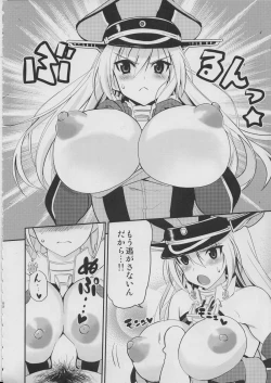 Page 9 of Makezugirai Fraulein