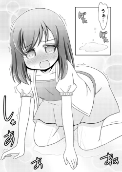 Page 24 of Seisui Shoujo Seikatsu Nisshi #1